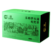 雷允上 石斛胖大海罗汉果枇杷茶 120g 养生茶