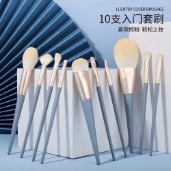 HAMECO 韩美臣蓝桥10支化妆刷套装初学者散粉腮红遮瑕粉底眼影刷全套工具超软毛 蓝桥 10支 化妆套刷