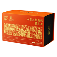 雷允上 正宗人参五指毛桃茯苓茶祛湿气减肥排毒瘦肚子泡水养生除湿茶包