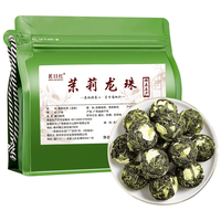 茗日红 茉莉龙珠茶 浓香型 500g 散装