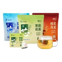 猴王牌 茉莉花茶桂花乌龙薄荷绿茶龙井 茶芯茶袋泡茶