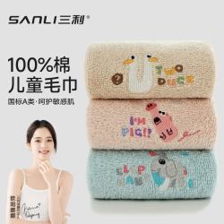 SANLI 儿童纯棉毛巾 48g 25*50cm