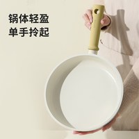 卡罗特 平底不粘锅 煎锅