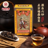 六妙 贡眉 二级 100g 盒装