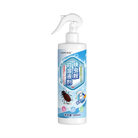 YOPENG 呋虫胺杀虫剂 蟑螂蚂蚁跳蚤喷雾 500ml