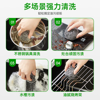3M 钢丝球6只+橡胶手套1双 黄色 厨房清洁套装