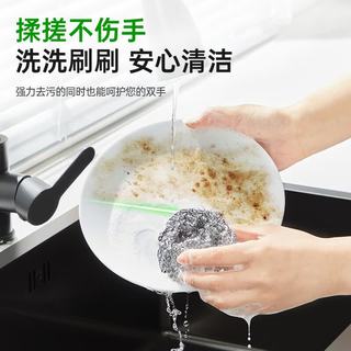 3M 钢丝球6只+橡胶手套1双 黄色 厨房清洁套装