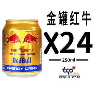 红牛 RedBull)红牛泰国原装进口维生素功能饮料250ml*24罐