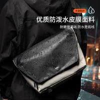 值友专享、今日必买：Inateck 【独立电脑仓】磁吸扣机能精细收纳单肩邮差斜挎包男 可放14寸电脑 2色可选 FBN21