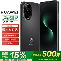 华为 2026新品热销 nova14 鸿蒙系统 前后双5000万超清影像 66W超级快充 12GB+512GB