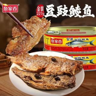鱼家香 鹰金钱子品牌金装豆豉鲮鱼罐头 227g