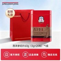 正官庄 西洋参切片60g*盒