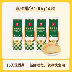 嘉顿 提子方包