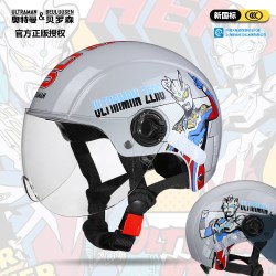 贝罗森 赛罗奥特曼儿童头盔 电动车安全头盔 s207