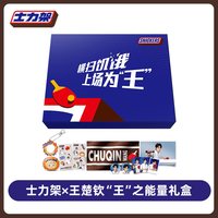 移动端:士力架 花生夹心巧克力 320g 散装