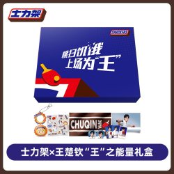 士力架 花生夹心巧克力 320g 散装
