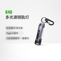移动端：纳丽德 多光源K40小钥匙扣灯强光迷你防身紫外线验钞灯照钱手电筒