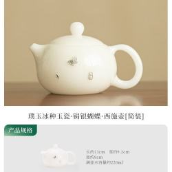 灵沐 精致功夫茶西施壶简装