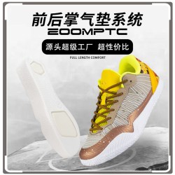 石一童 闪电 ED-2 男款篮球鞋 SYT818