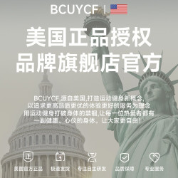 BCUYCF 瑜伽球 排腹压悬垂腹修复 bcuycf-6-18 美国官方品牌旗舰正品