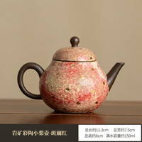 灵沐 景德镇复古家用小梨壶斑斓红