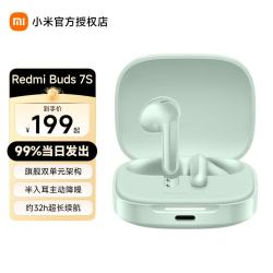 小米 MI）Redmi Buds 7S半入耳主动降噪 蓝牙耳机 适用于安卓苹果手机 浅湖青