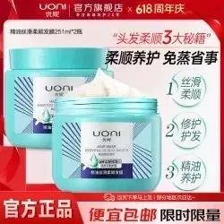 免蒸精油发膜502ml大罐装 “精油养护，免蒸省事”