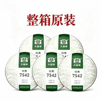 大益 生普标杆：4年陈 7542普洱生茶 整箱 150g*5饼