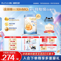 6罐启赋未来2段10HMO婴儿奶粉800g瑞士原罐原装进口