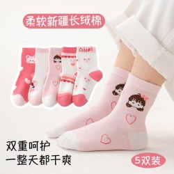 本太熊 儿童棉质中筒袜5双