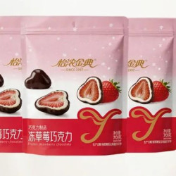 怡浓 纯可可脂巧克力草莓脆皮冰淇淋70g*4