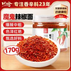 川珍 魔鬼辣椒面 170g 1罐