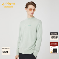 卡宾 男装100%纯羊毛高领毛衣