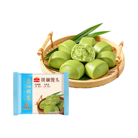 广州酒家 斑斓馒头360g*2袋24个早餐半成品 轻食代餐 生鲜面点包子方便夜宵