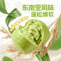 广州酒家 斑斓馒头360g*2袋24个早餐半成品生鲜速食轻食代餐 生鲜面点夜宵
