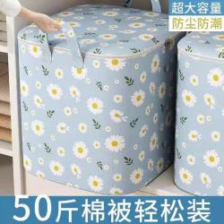 哈乐熊 HA LE BEAR HA LE BEAR 哈乐熊 大容量搬家衣物整理袋 100L 蓝白 防潮防霉