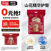茵茵 皇室仰望婴儿拉拉裤L码4片婴儿超薄透气春夏季尿不湿