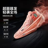 李宁 ULTRALIGHT 男款篮球鞋
