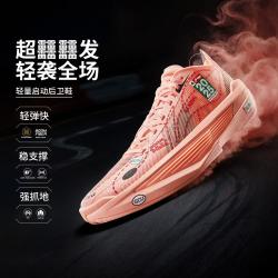 李宁 ULTRALIGHT 男款篮球鞋
