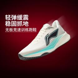 李宁 赤兔9 男款跑鞋