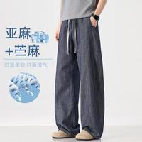 马克华菲 原色牛仔男式休闲裤潮牌拼接牛仔男裤百搭垂感阔腿裤