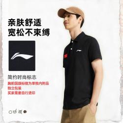 李宁 运动T恤POLO衫男款运动休闲短袖纯棉透气翻领T恤附配件贴