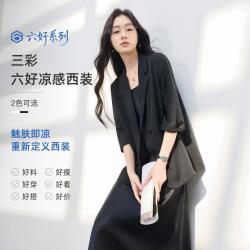 三彩 女士七分袖西服外套 Z