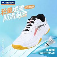 VICTOR 羽毛球鞋男女运动透气舒适防滑耐磨减震超轻运动鞋