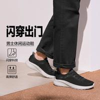斯凯奇 夏季男士休闲鞋网布透气柔软舒适一脚蹬休闲鞋男鞋