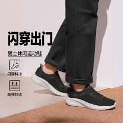 斯凯奇 夏季男士休闲鞋网布透气柔软舒适一脚蹬休闲鞋男鞋