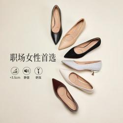 千百度 静音系列气质约会真皮高跟鞋女时装鞋女单鞋通勤鞋子