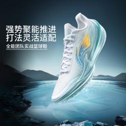 李宁 利刃5V2|低帮篮球鞋男专业实战缓震回弹男鞋防滑运动鞋