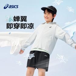 亚瑟士 童装夏季UPF50+防晒服大帽檐防晒衣