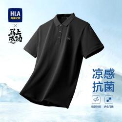 海澜之家 凉感抗菌透气 男士短袖POLO衫